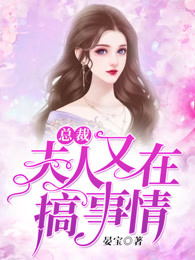 我女朋友的妈妈6完整视频有翻译