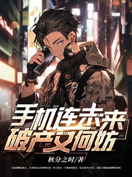 妖精漫画登录入口界面尾巴