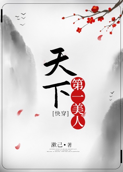 求五十度灰无删减版