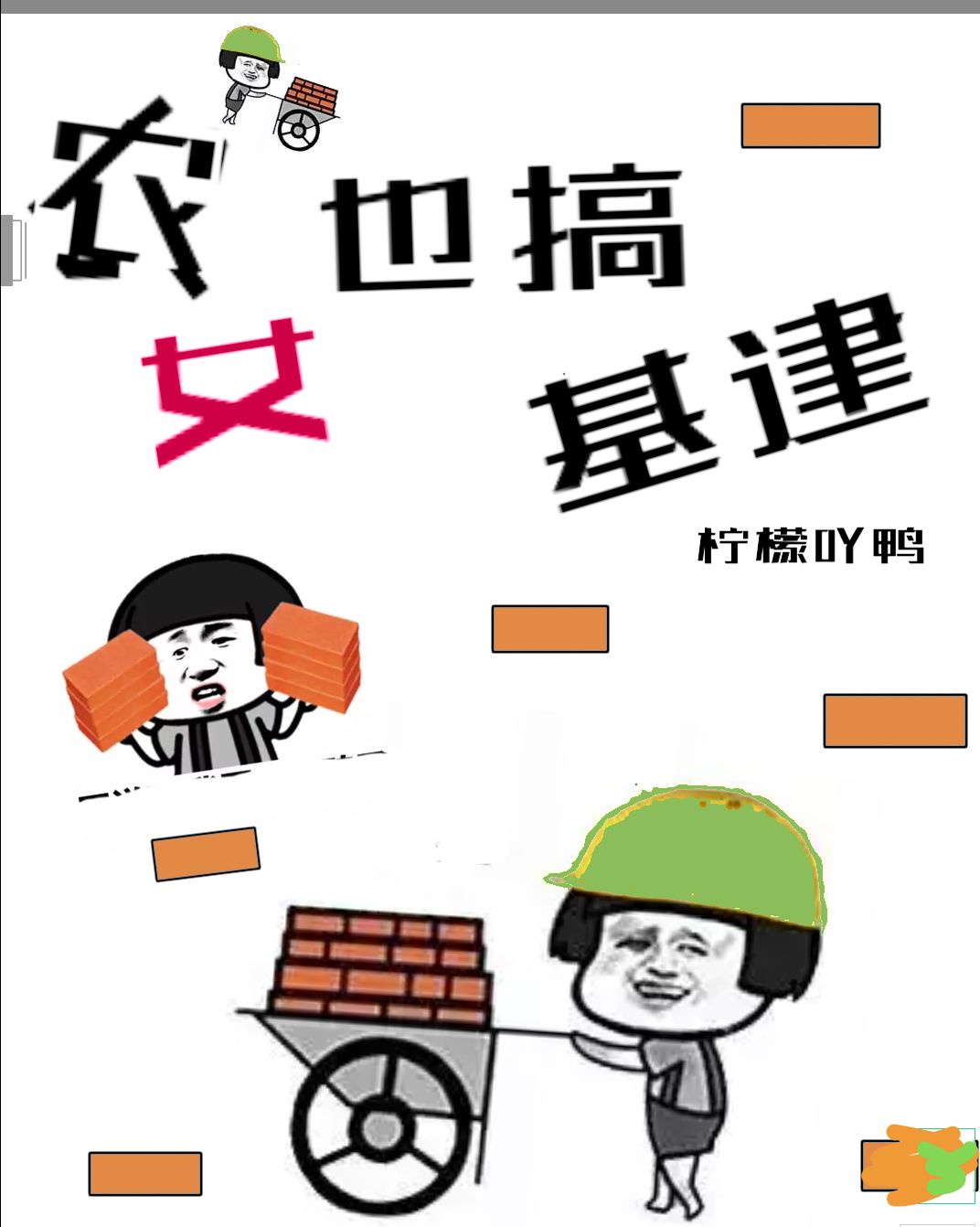 电子商务公司经营范围