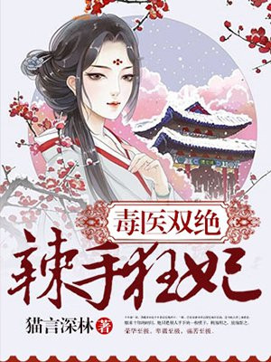 戏剧女神明月珰