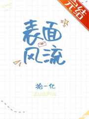 伽罗ちゃんが腿法娴熟を