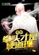 重生相师农女之天师