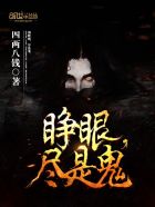 龙珠18号同人全彩催眠