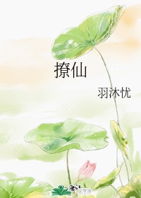 芒果视频成人