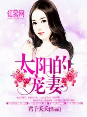 夜玩亲女小妍第一部