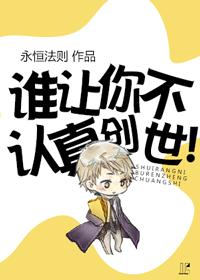 万渣朝凰漫画免费下拉式古风