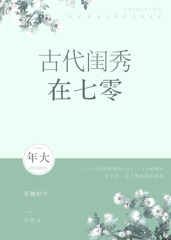 江辰唐楚楚最终结局洛南