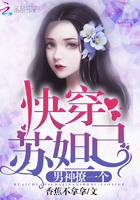 女明星们的按摩师免费观看