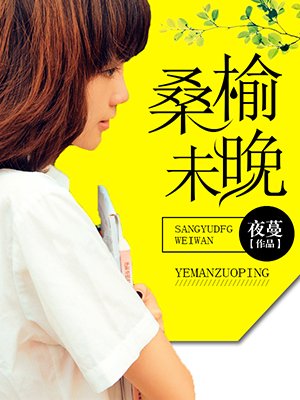 美女被抽插到哭内射视频免费