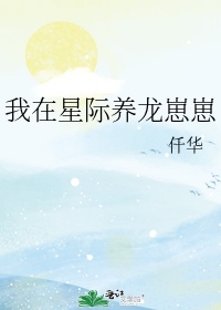 激情图片 激情小说