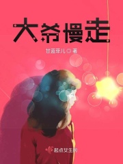 少儿不能看的女人图片