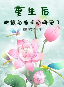 如果有妹妹就好了无删节