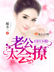 女友小莹