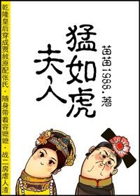 薛婧闺魅大全