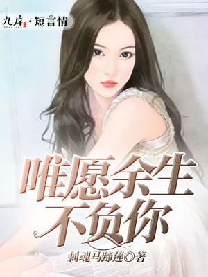 师尊你尾巴压着我了