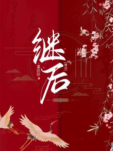 教师里与老师啪啪教师学生小说