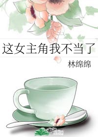 春暖花开微杏1280