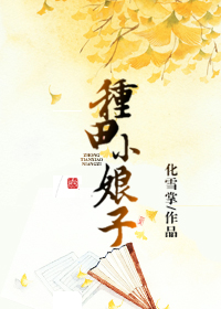 独占病美人师尊小说免费阅读全文