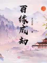 天谕点卡版