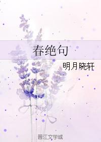 花怜车图片(长图)微博