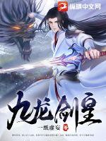 wulin