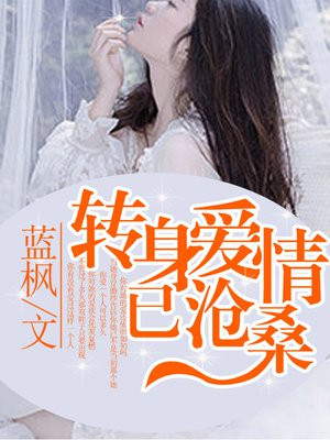 第一章少爷与婢女h