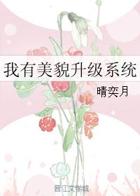 稻草人书屋终极斗罗