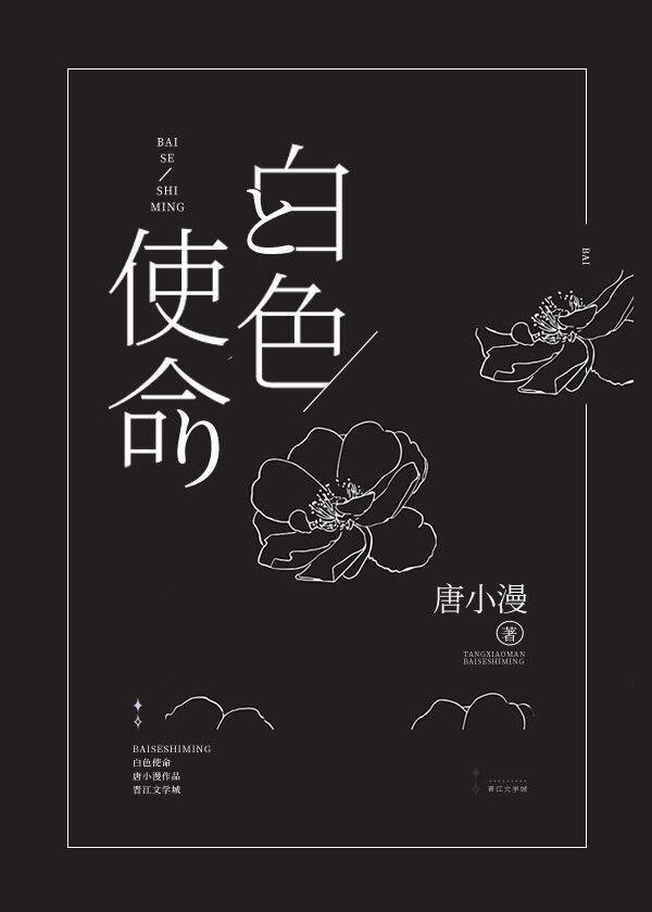 极速漫画少女漫画