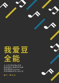 我今天接了20个客人