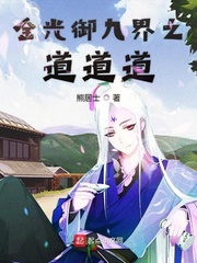 最后的召唤师漫画