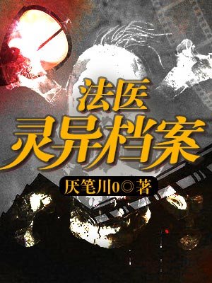 艰难的借种经历完整版