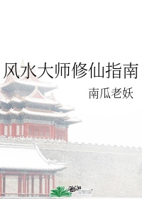 三国志游戏