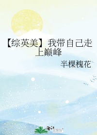 山东科技大学济南校区