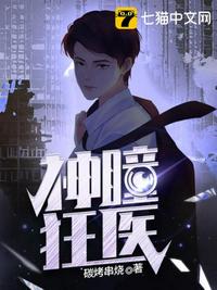 大长今的秘密花园完整版