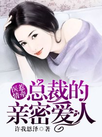 授课到天亮h无遮挡全彩漫画