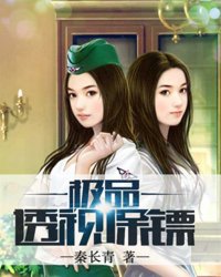 唐探3免费观看高清完整版