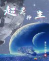 摘星2