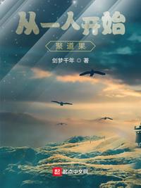 明星奴役园全文之杨幂