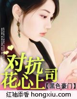 穿书师徒女主黑化的gl