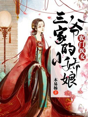 午夜丁香婷婷