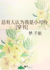 蜜柚高清观看