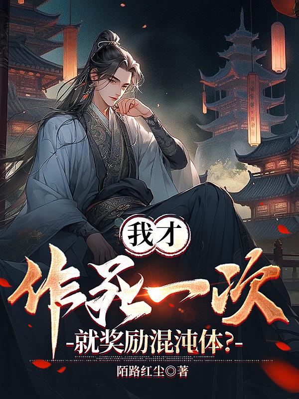 超级老师在线观看免费完整版