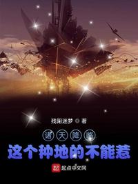 传家在线观看免费观看完整版