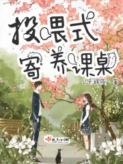 星辰变后传1