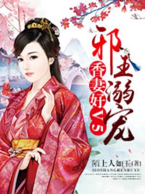 小马宝莉本子