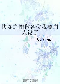 陀枪师姐第一部