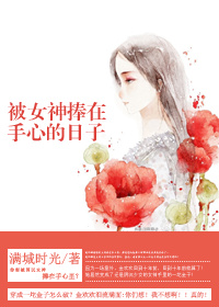 全身无赤裸裸美女网站