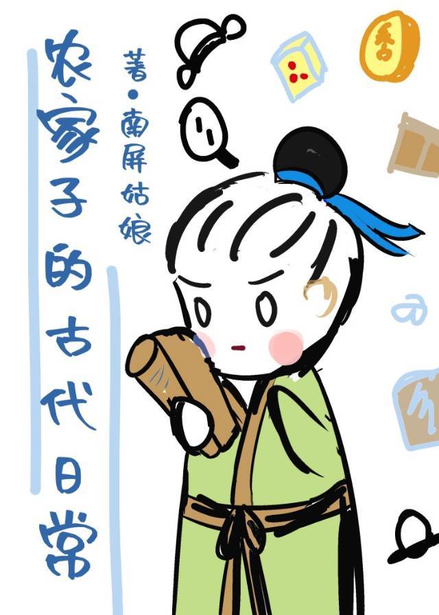 人妻系列漫画