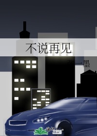 楚倾歌风漓夜无弹窗